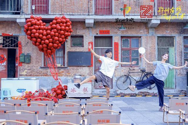 七夕遇艺术文旅谱新篇——「郑州有戏·流动的艺术」阜民里(图6)