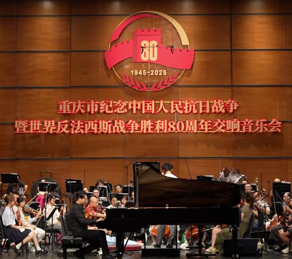 “两江”与“黄河”的历史交响回荡民族魂：郎朗今晚将在渝演奏钢琴协奏曲《黄河(图1)