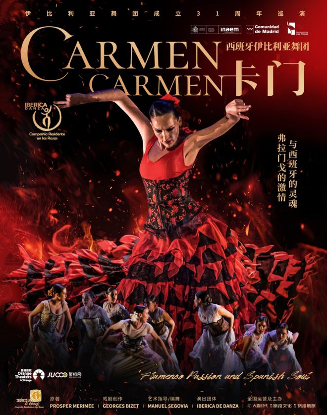 大部分免费！深圳本周7大最新展览演出！音乐会、艺术展(图2)