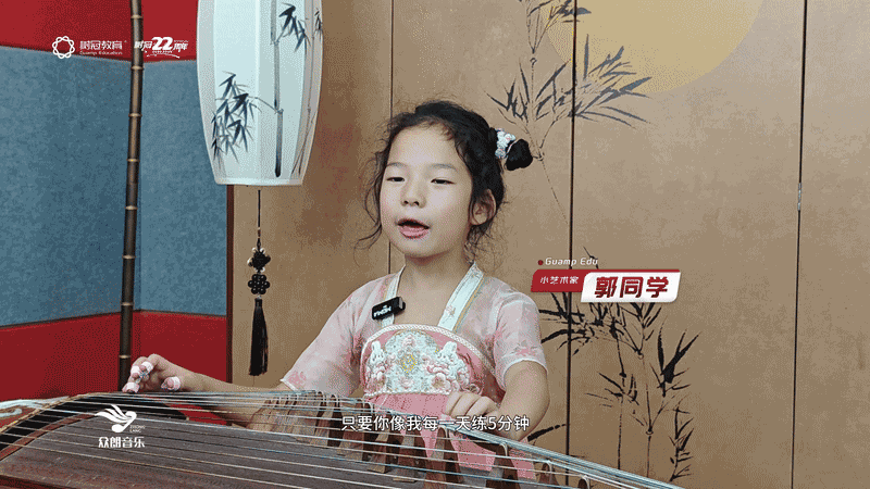 【学员风采】从架子鼓到古筝公主!6岁女孩的音乐蜕变之路解锁全能成长密码!(图4)