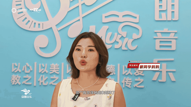 【学员风采】从架子鼓到古筝公主!6岁女孩的音乐蜕变之路解锁全能成长密码!(图5)