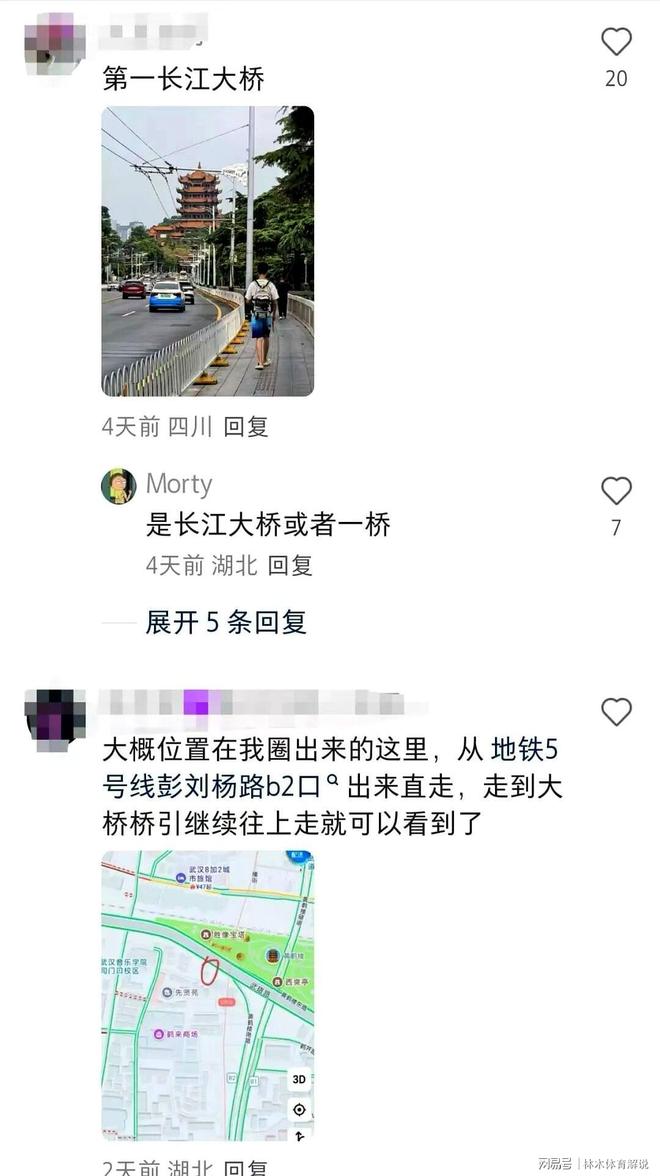 大武汉一日武汉这个40年前的绝佳机位我找到了(图1)