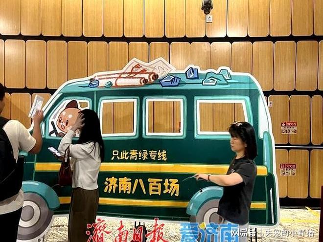 《只此青绿》济南掀热潮观众沉浸式感受宋韵之美(图4)