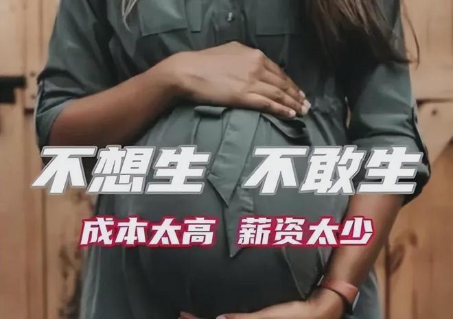 生育率下降钢琴老师转行卖肠粉还有哪些行业受到冲击呢?(图5)