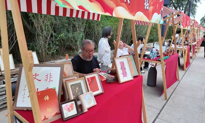 精彩服贸会乐享石景山｜解锁石景山（本山）新玩法(图2)