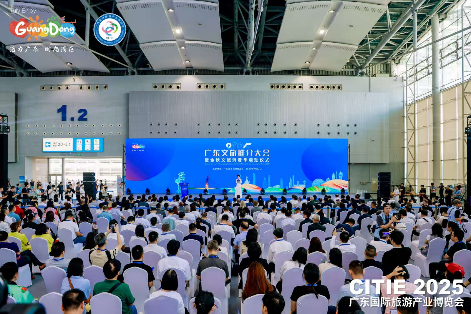 一展汇四海一程览中外!2025广东旅博会今日在广州开幕(图1)