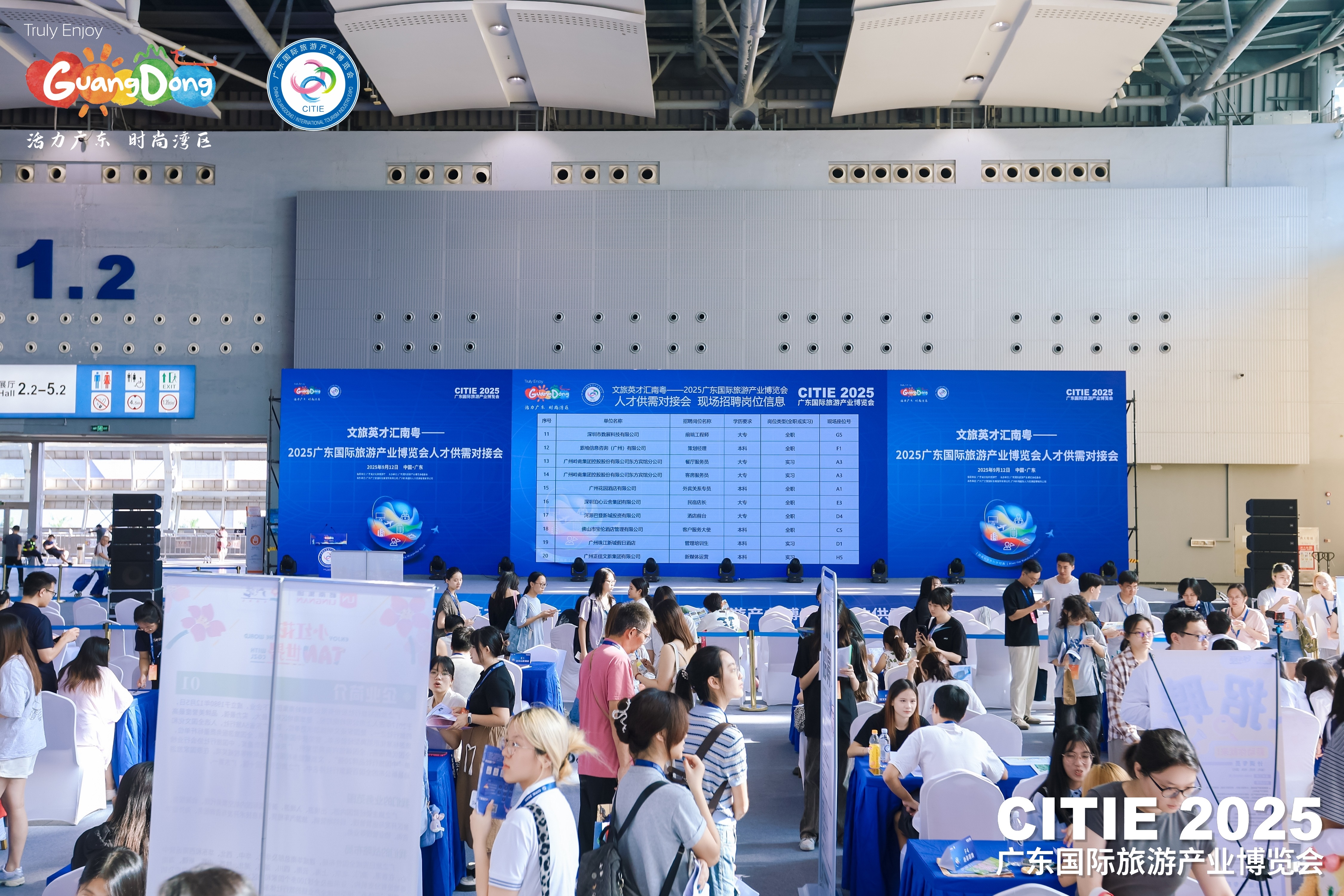 一展汇四海一程览中外!2025广东旅博会今日在广州开幕(图7)