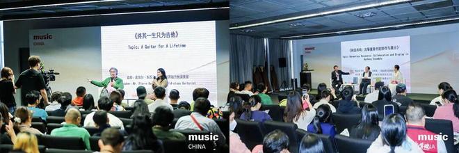 奏响金秋!2025上海国际乐器展4大类19项同期活动重磅来袭(图4)