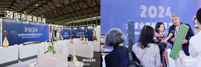 奏响金秋!2025上海国际乐器展4大类19项同期活动重磅来袭(图1)