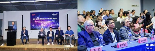 奏响金秋!2025上海国际乐器展4大类19项同期活动重磅来袭(图8)