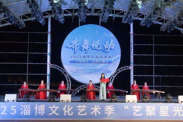 艺聚星光舞动民心孝妇河之夜绽放多元艺术之美(图1)