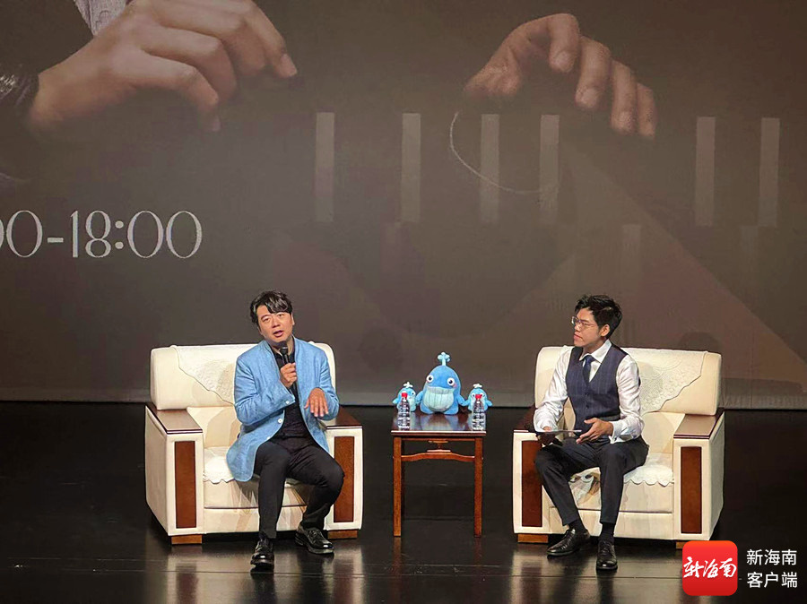 郎朗《浪漫琴缘》钢琴独奏音乐会海口奏响(图2)