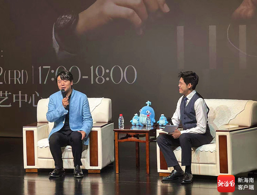 郎朗《浪漫琴缘》钢琴独奏音乐会海口奏响(图3)