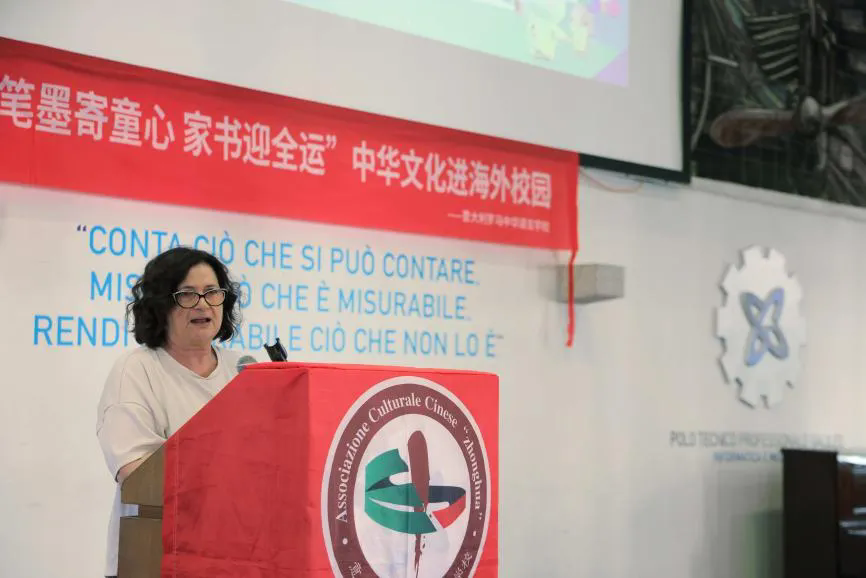 笔墨寄童心“全运家书”走进罗马校园(图2)