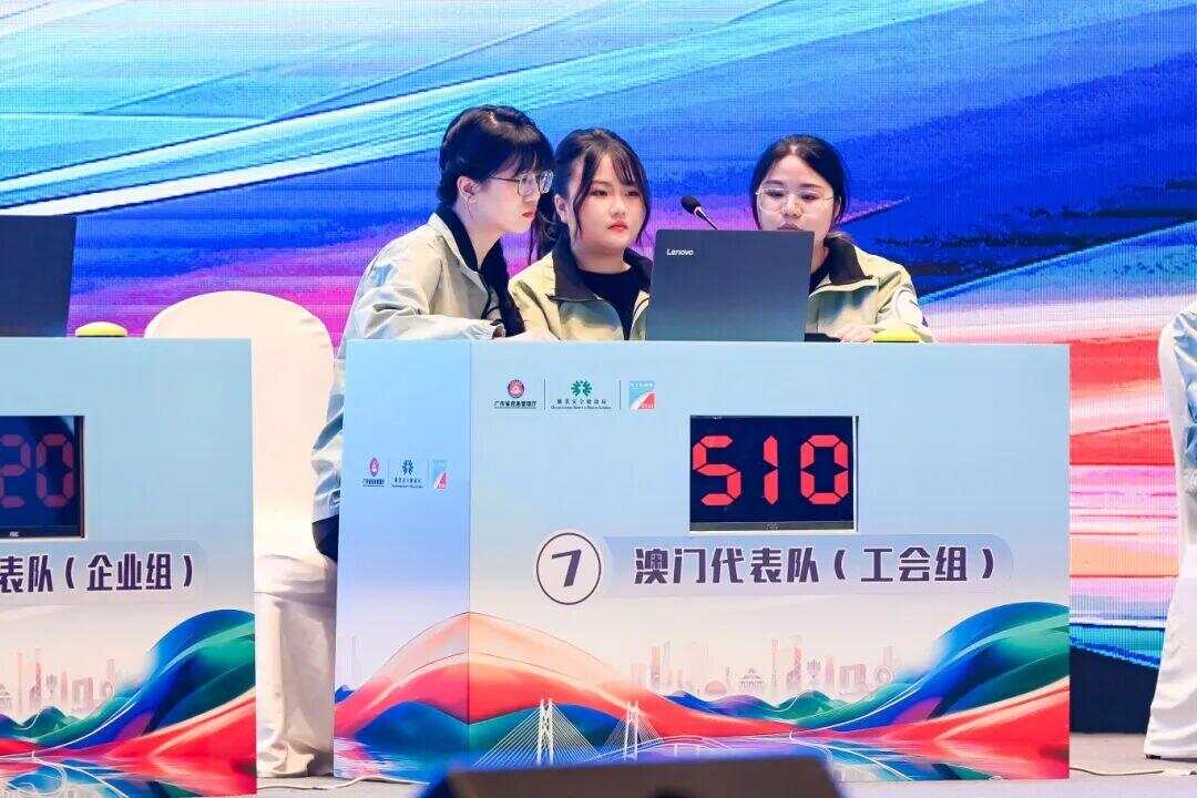 三地同台竞技共筑湾区安全防线!第十一届粤港澳安全知识竞赛举行(图2)