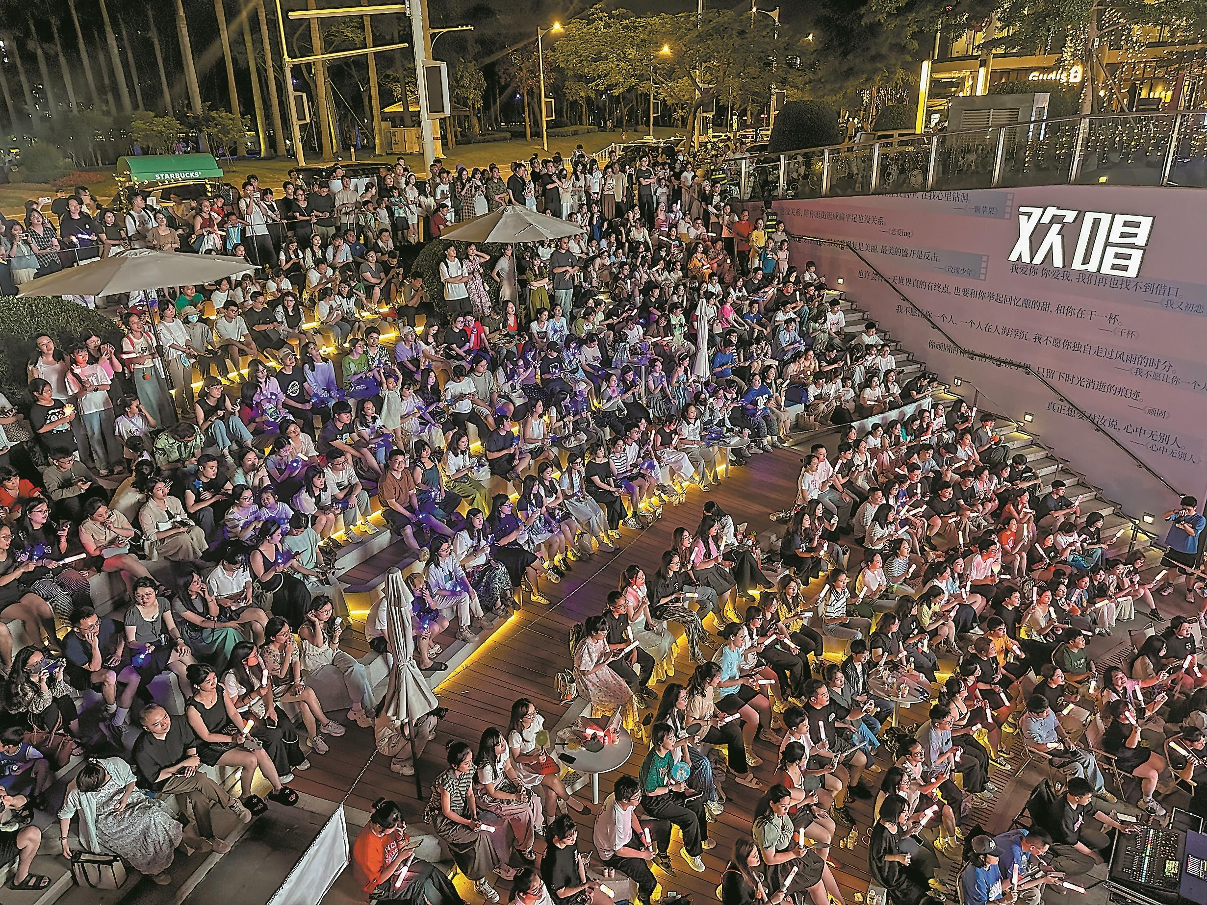 深读｜“听得见风景”的音乐之岛(图1)