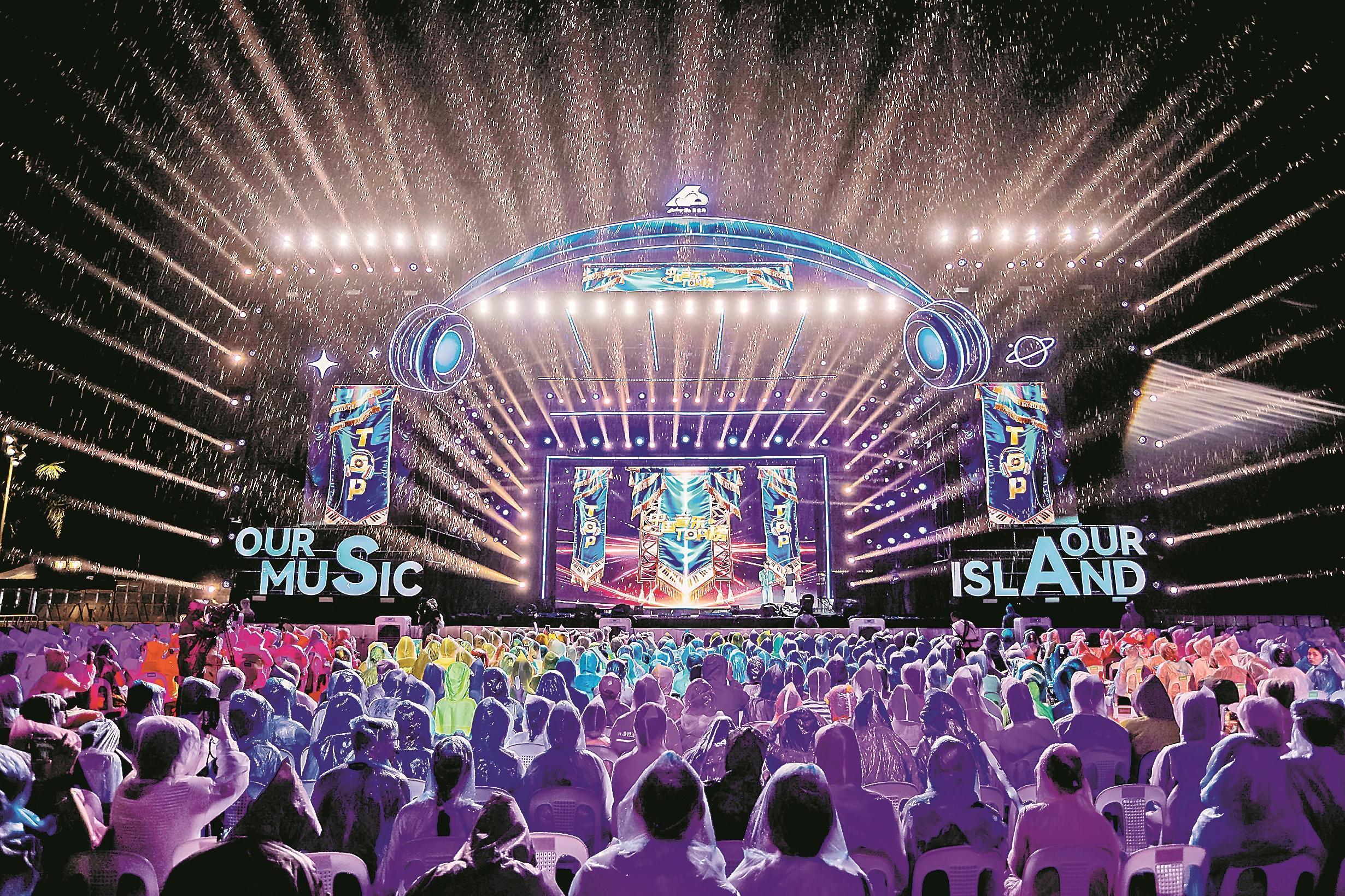 深读｜“听得见风景”的音乐之岛(图2)