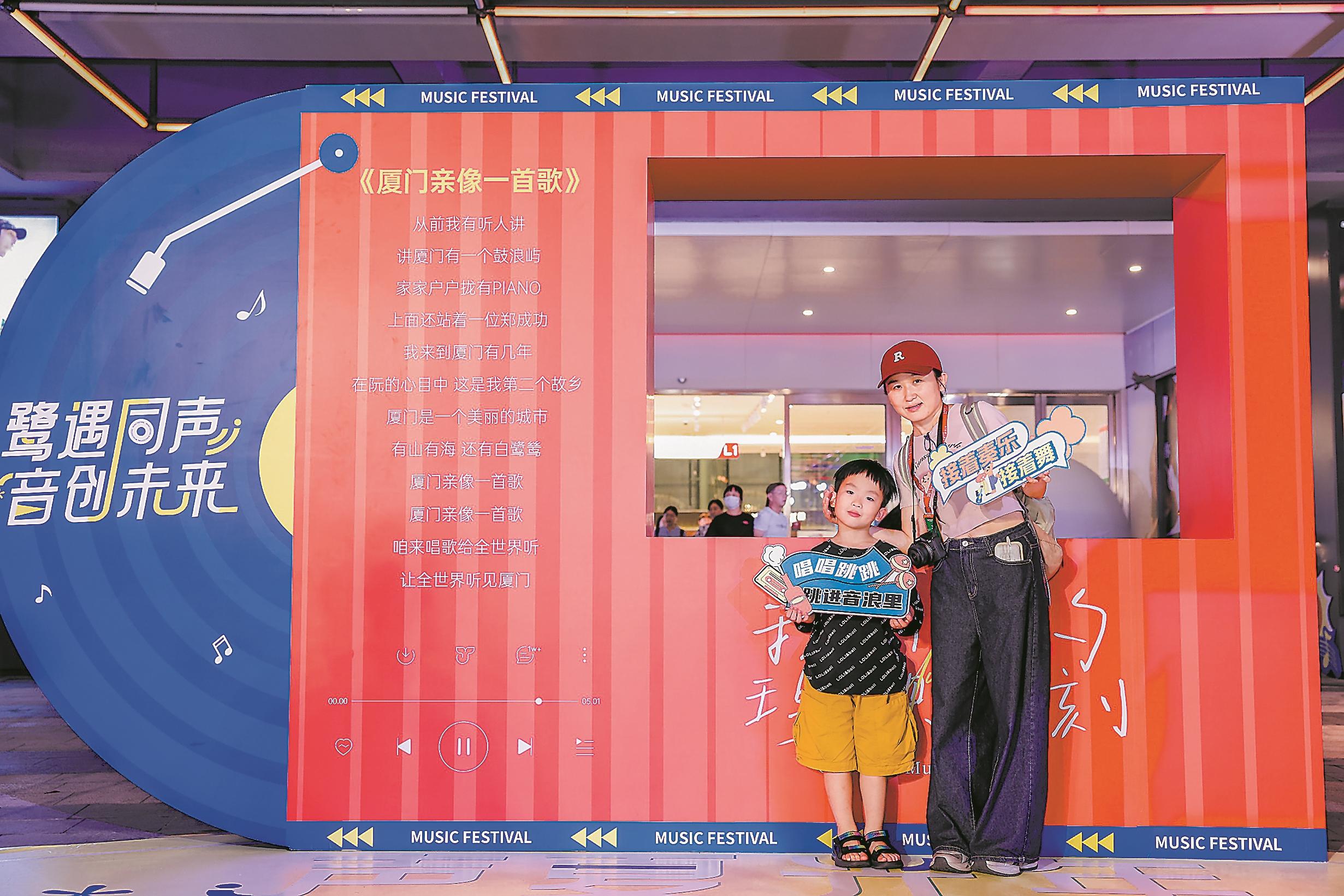 深读｜“听得见风景”的音乐之岛(图5)