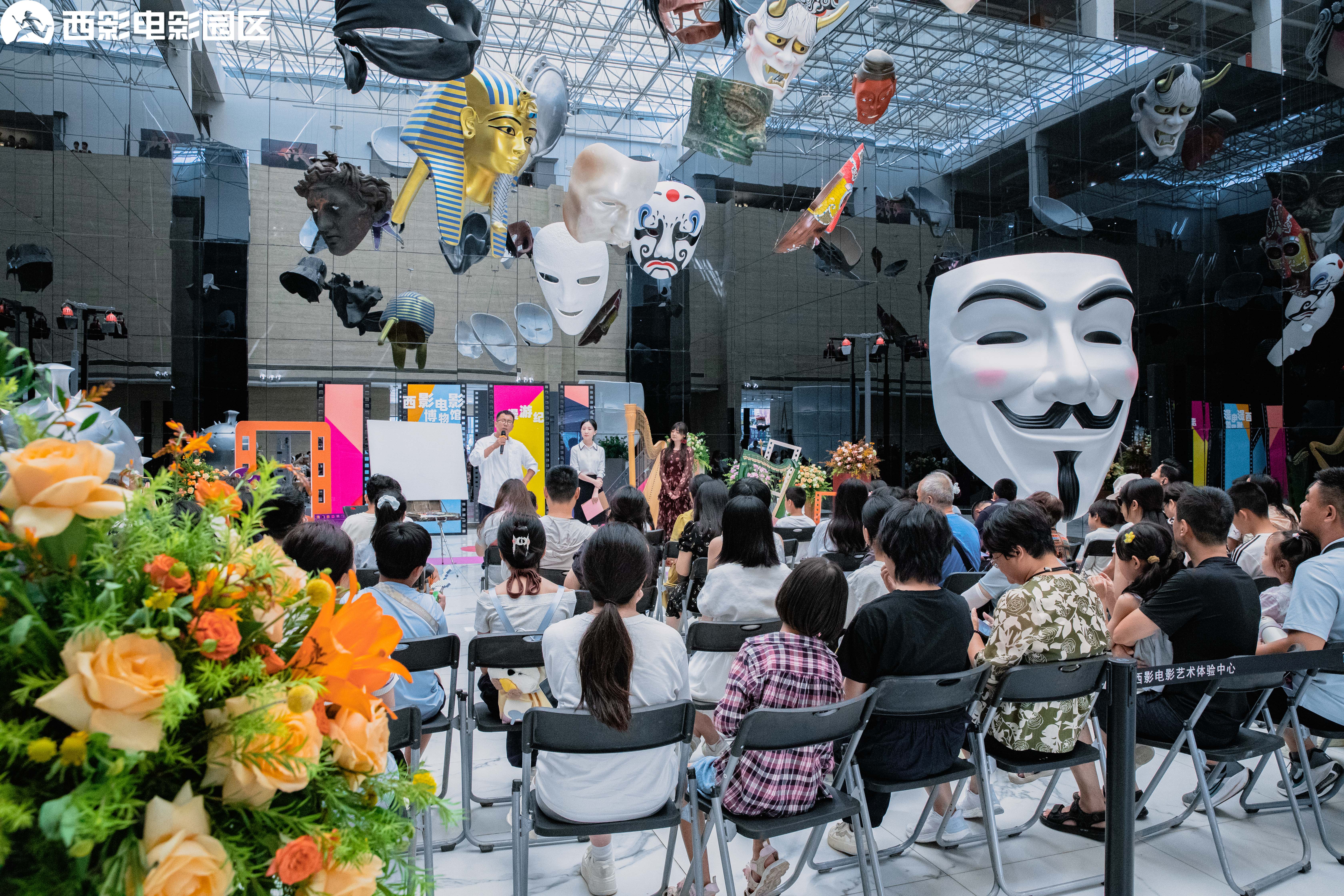 国庆潮玩不重样跟着西影电影博物馆解锁“光影艺术”魅力之旅(图1)
