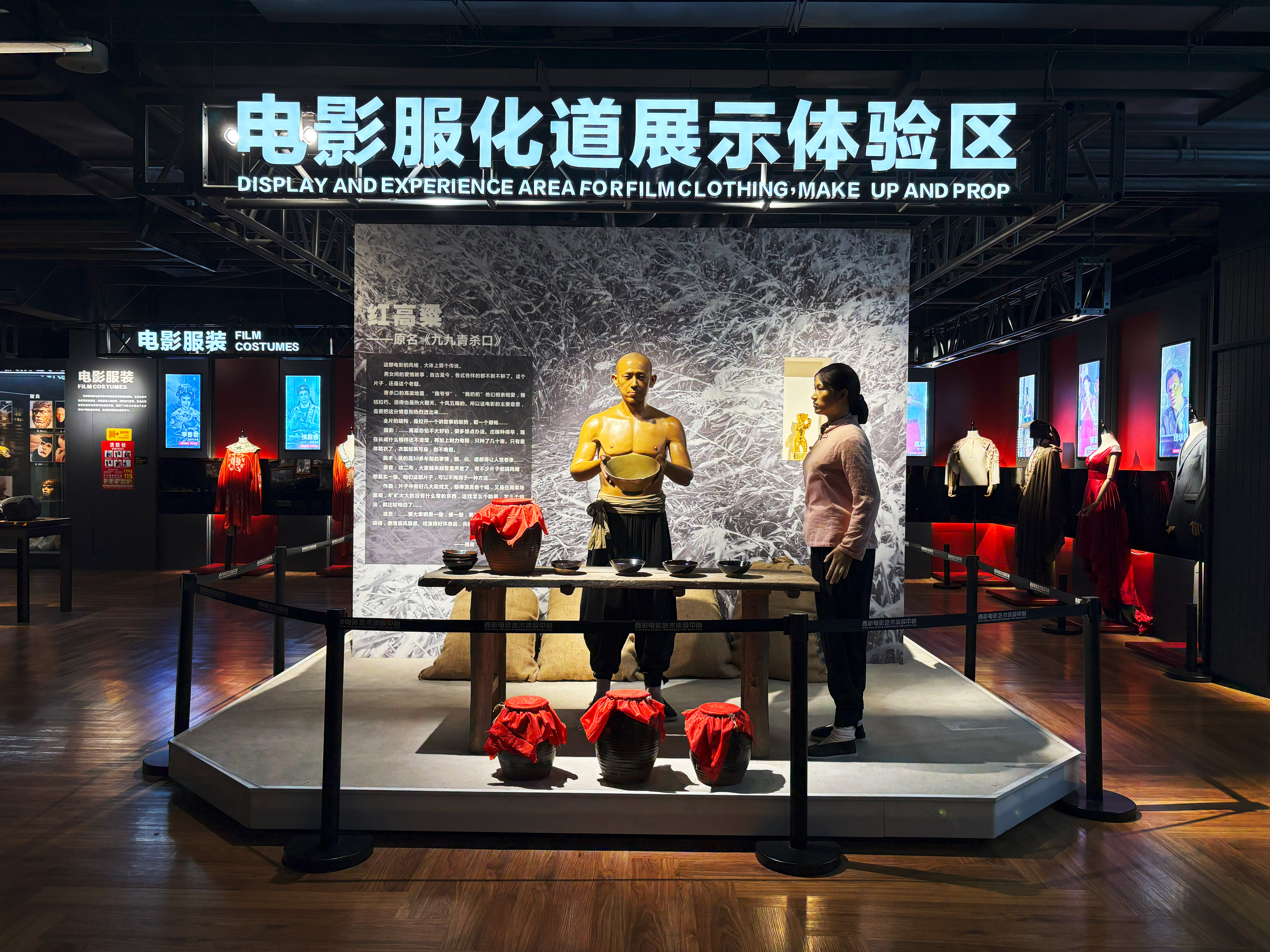 国庆潮玩不重样跟着西影电影博物馆解锁“光影艺术”魅力之旅(图5)