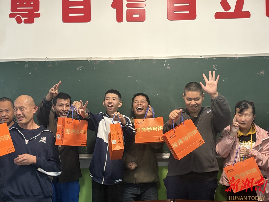 爱心企业送温暖中秋共话真情(图1)