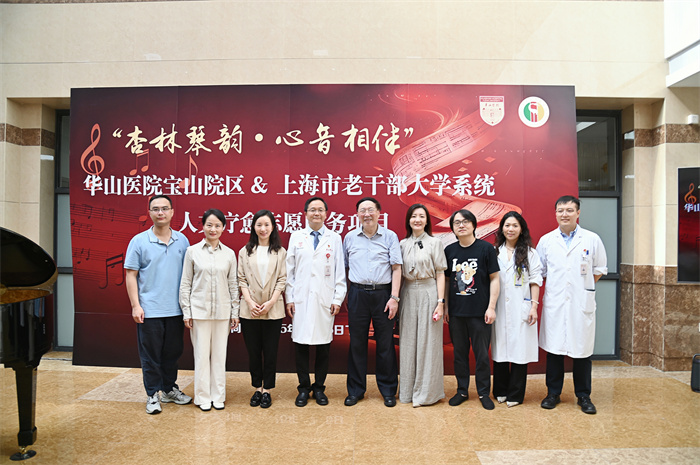 华山医院宝山院区的温暖留白:当钢琴声在门诊响起(图1)