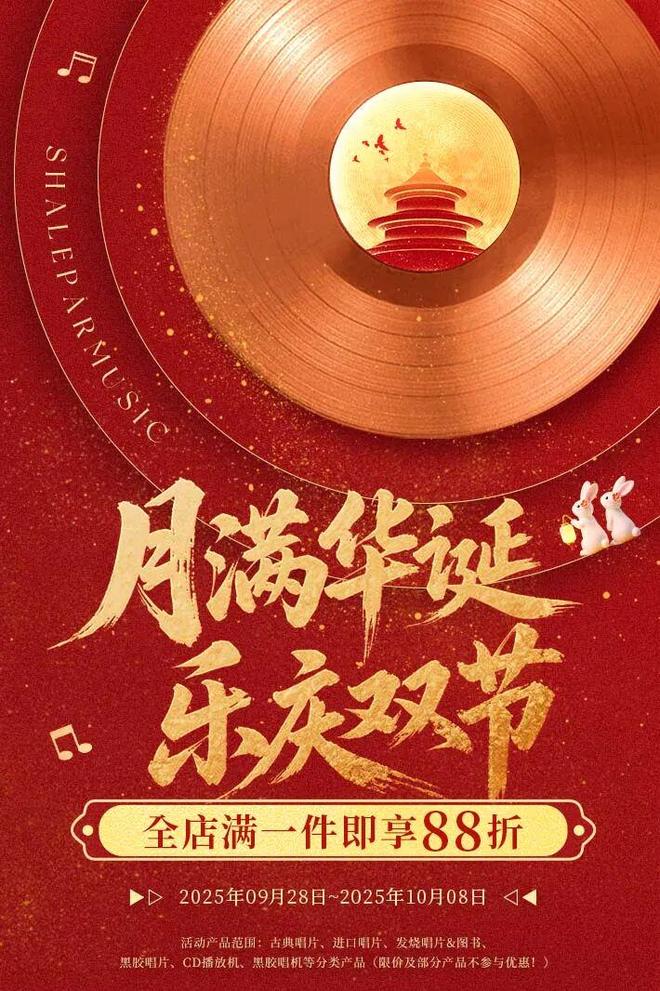 不再是巴赫!古尔德“反传统”、令人耳目一新的莫扎特钢琴奏鸣曲全集录音(图5)