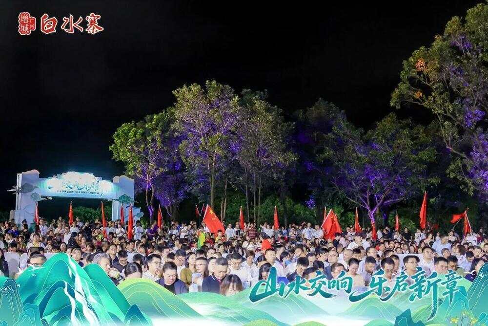 珠江钢琴集团转型新赛道后首次重大亮相广州七大知名国企齐聚白水寨(图3)