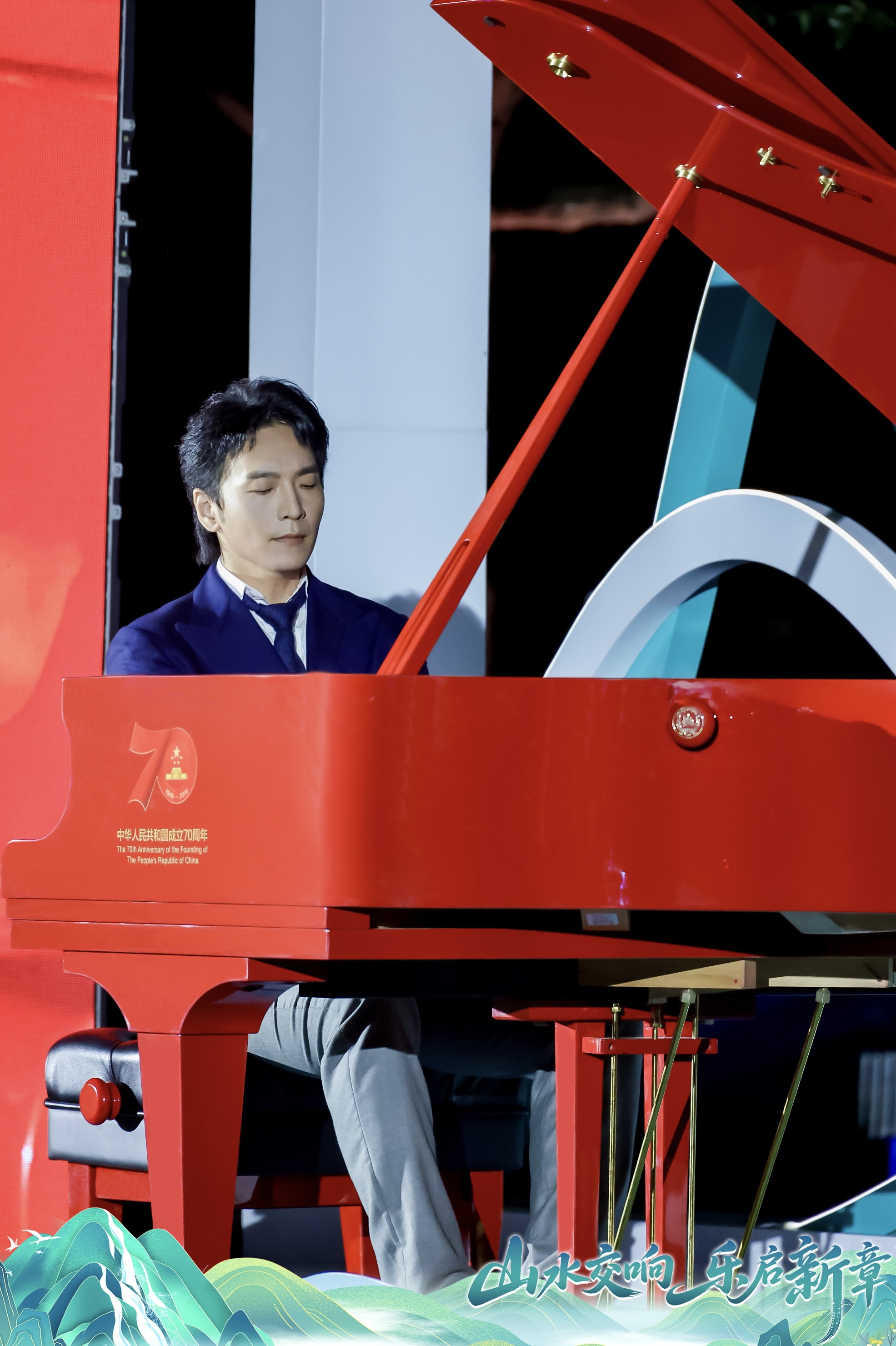 珠江钢琴牵手白水寨开启景区夜游新体验(图6)