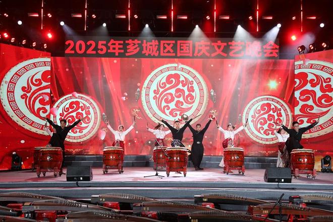 漳州芗城区举办2025年国庆文艺晚会(图1)