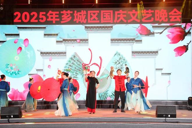 漳州芗城区举办2025年国庆文艺晚会(图2)