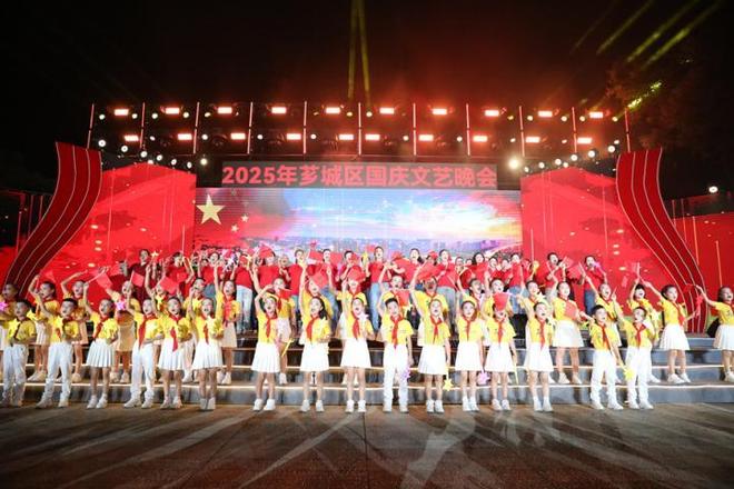 漳州芗城区举办2025年国庆文艺晚会(图5)