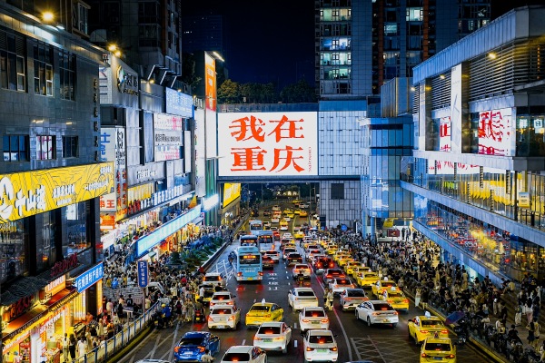 国庆中秋长假“趣”江北就“购”了(图3)