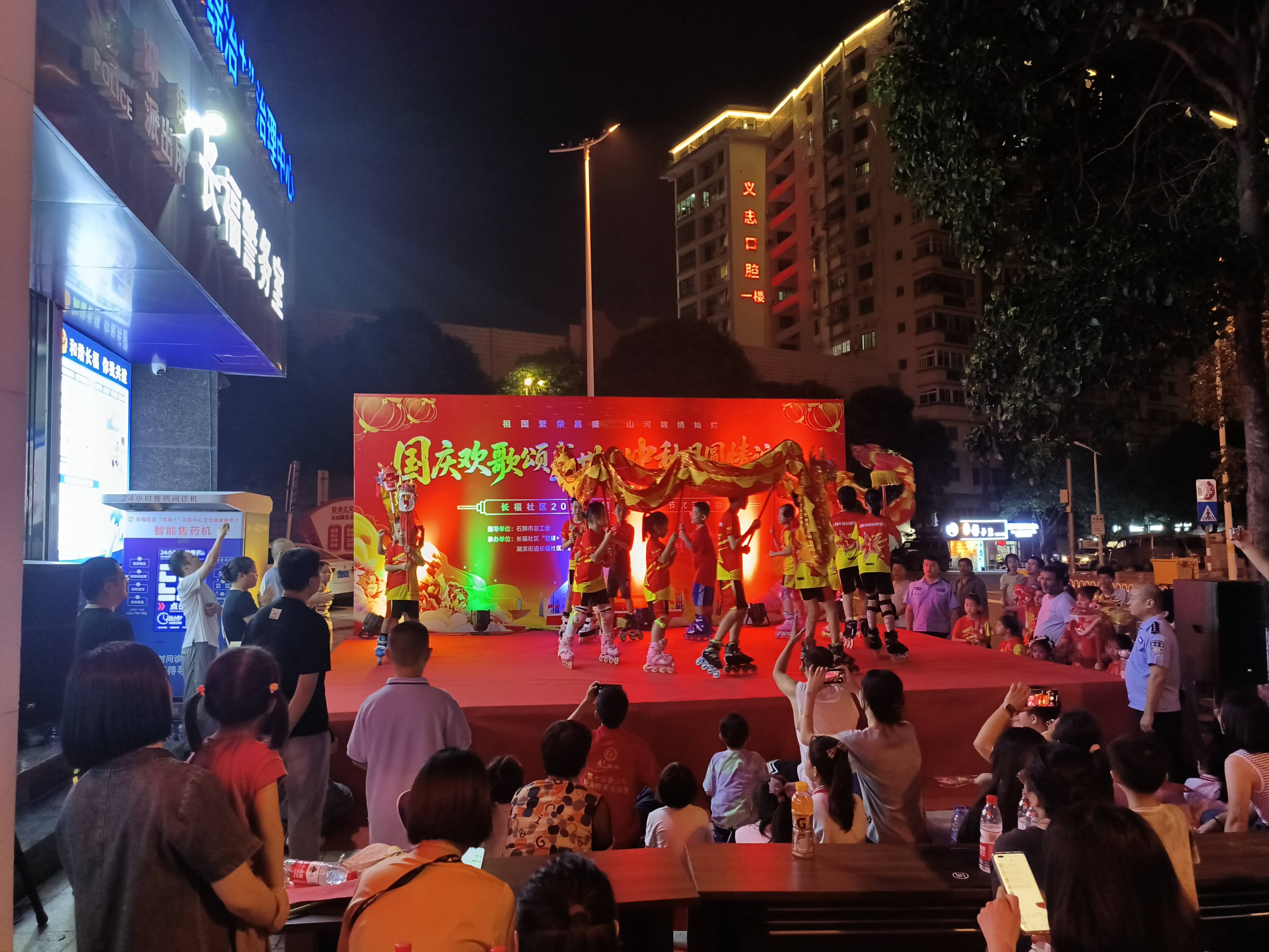 石狮市融媒体中心(图1)