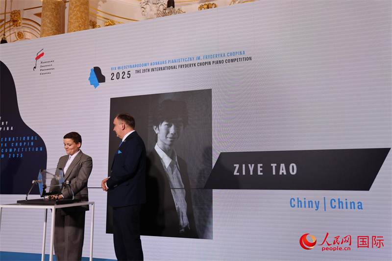 2025年第十九届肖邦国际钢琴比赛开幕式在波兰华沙举行(图2)