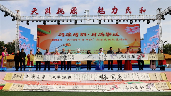 我们的节日·中秋丨红古区：甘青两地共赴“文明集市”中秋佳节传承文化魅力(图3)