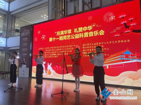 月韵谱成公益曲华章礼乐颂中华(图1)