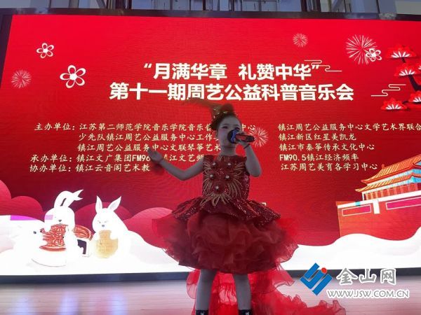 月韵谱成公益曲华章礼乐颂中华(图2)