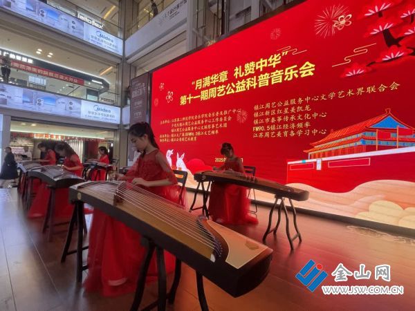 月韵谱成公益曲华章礼乐颂中华(图3)