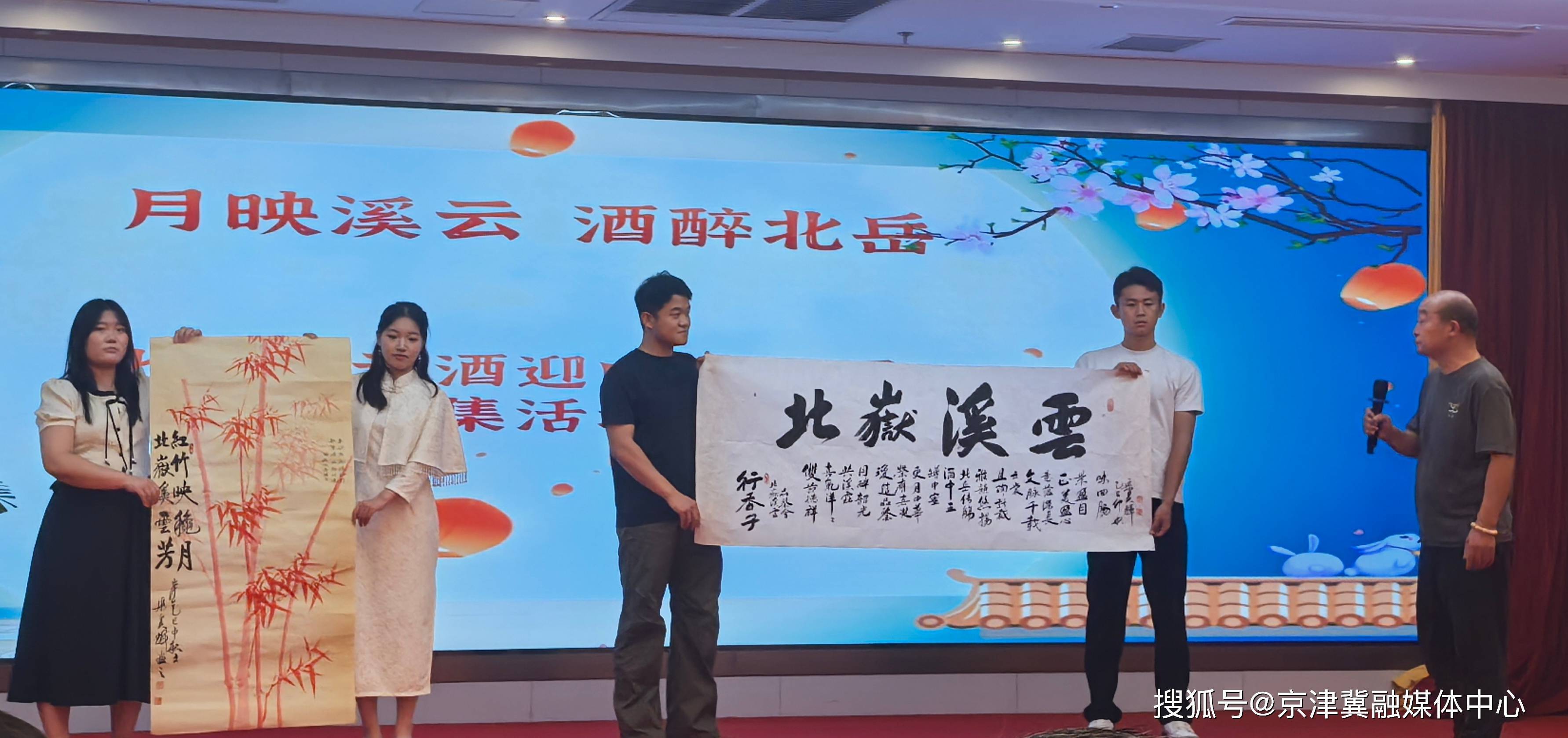 月映溪云雅集盛启！北岳溪云酒中秋品酒活动燃动曲阳(图5)