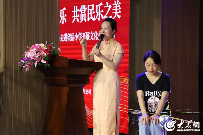 泰安：“艺术赋能校园行——天姿国乐文化交流活动”圆满举行(图2)