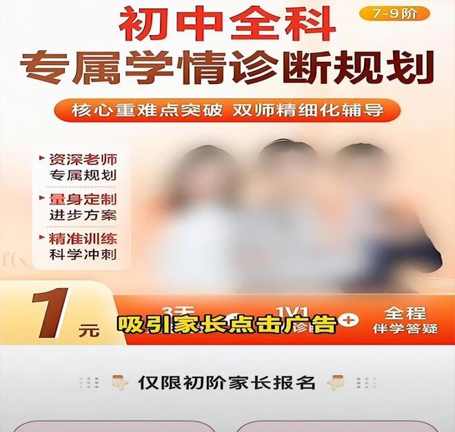 钢琴卖了研学游黄了！今年暑假中产家长摆烂集体断供鸡娃(图3)