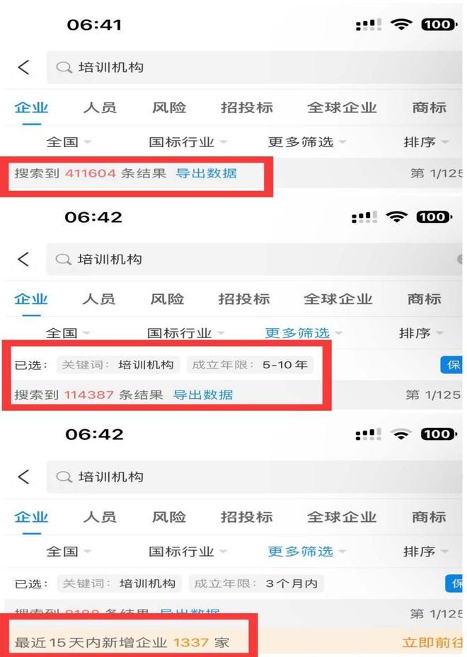 钢琴卖了研学游黄了！今年暑假中产家长摆烂集体断供鸡娃(图13)