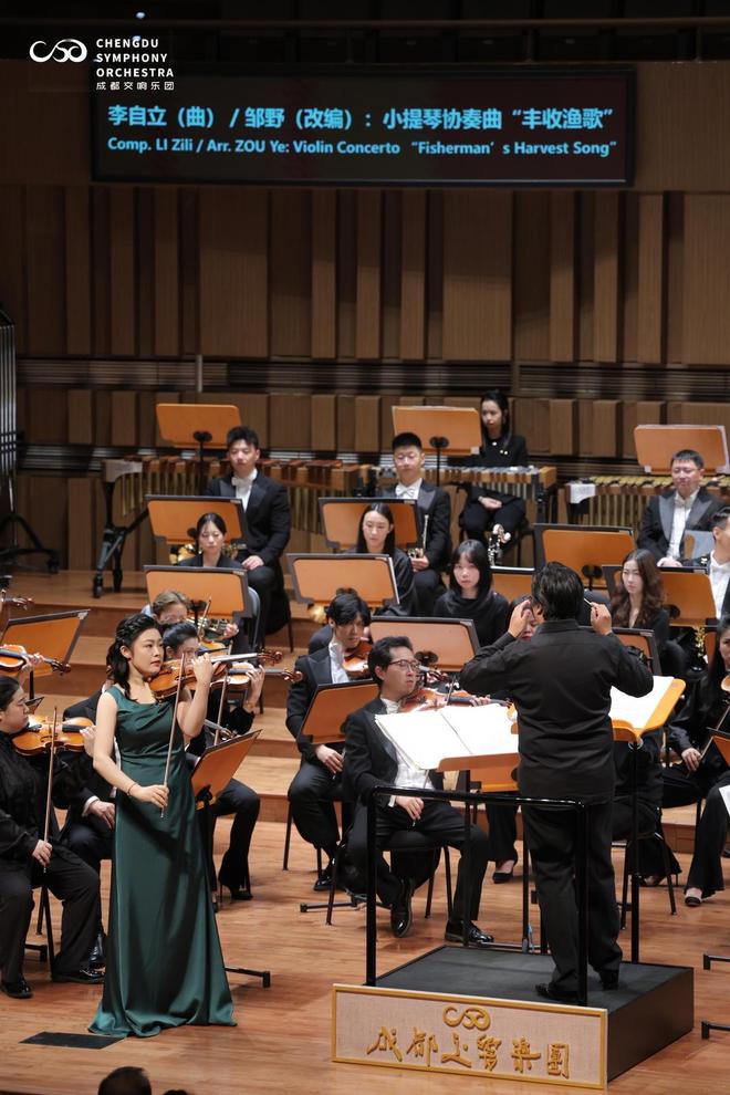 万千气象打卡成都｜以音乐为载体成都交响乐团“月上弦歌”上演(图4)