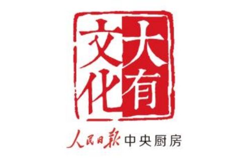 《声声世世——风起八方剧场音乐会》在京首演(图1)