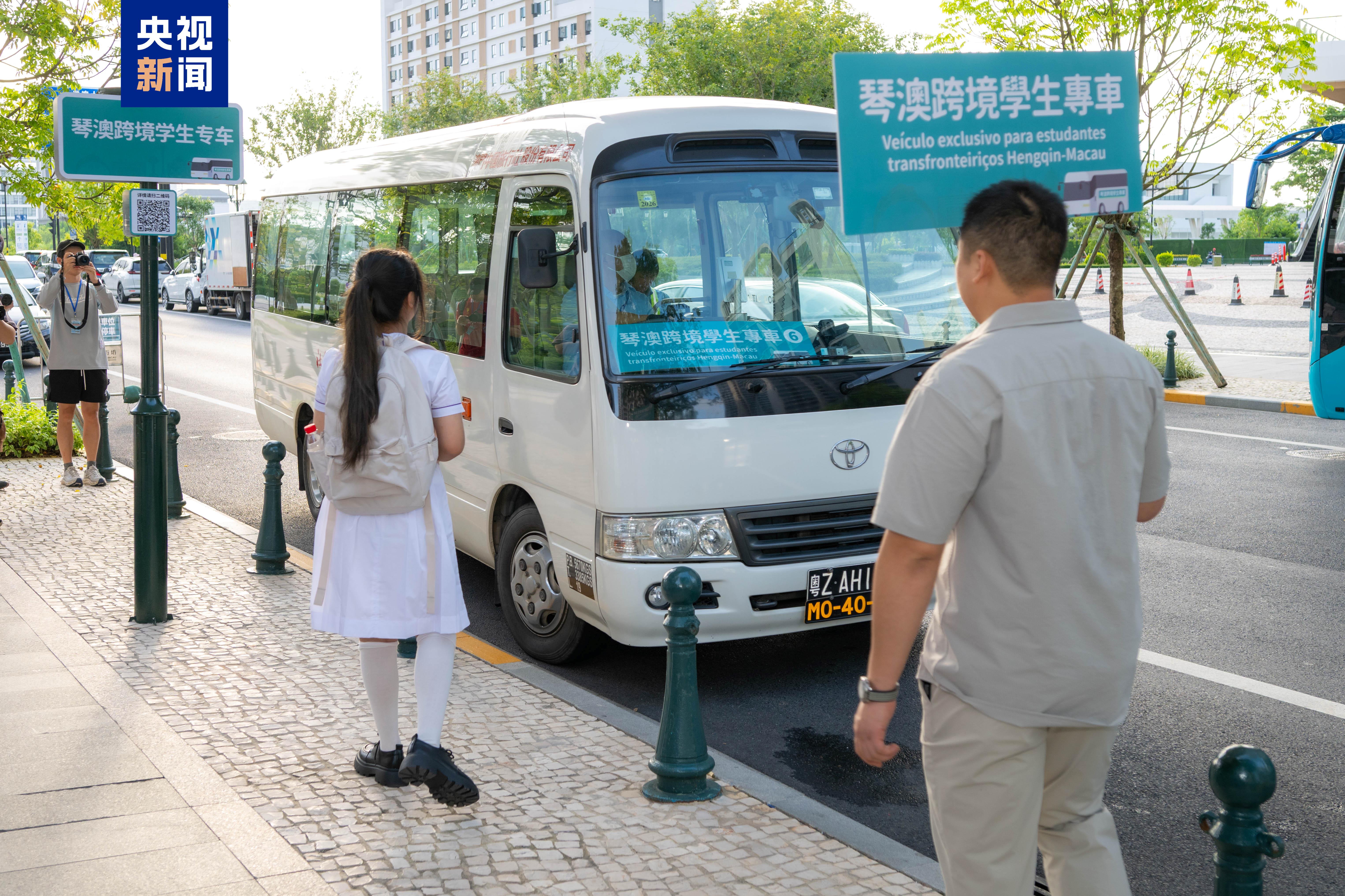 范围覆盖澳门27所学校琴澳跨境学生专车正式开通(图2)