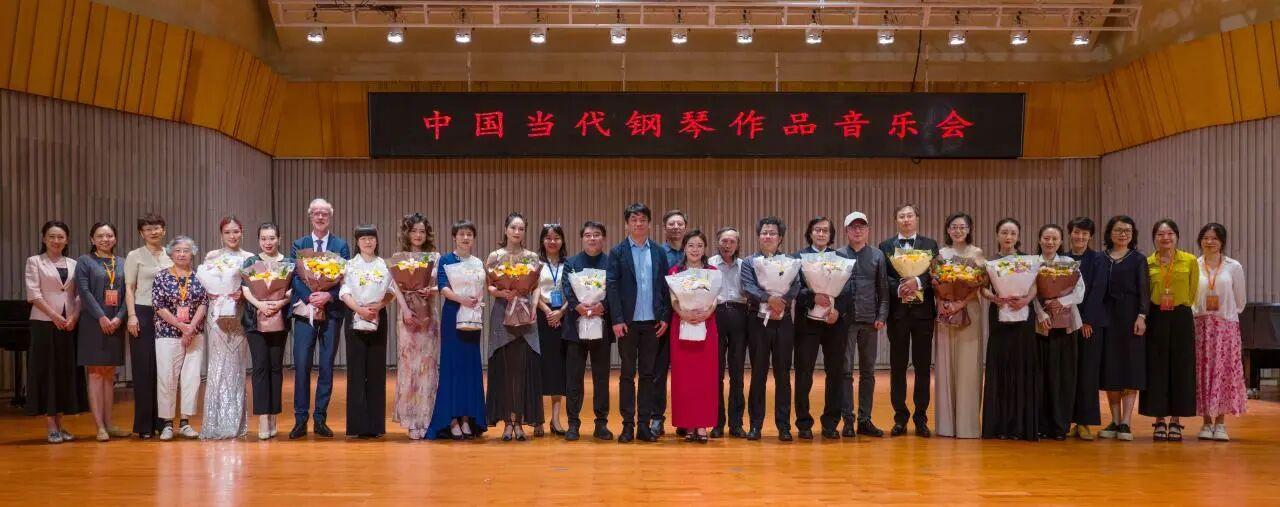 促进粤港澳高等教育钢琴教学发展华南师大音乐教育论坛举行(图2)