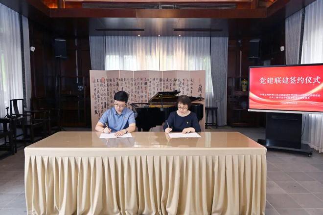 邀“乐”雅座钢琴系党支部开展党建共建活动(图1)