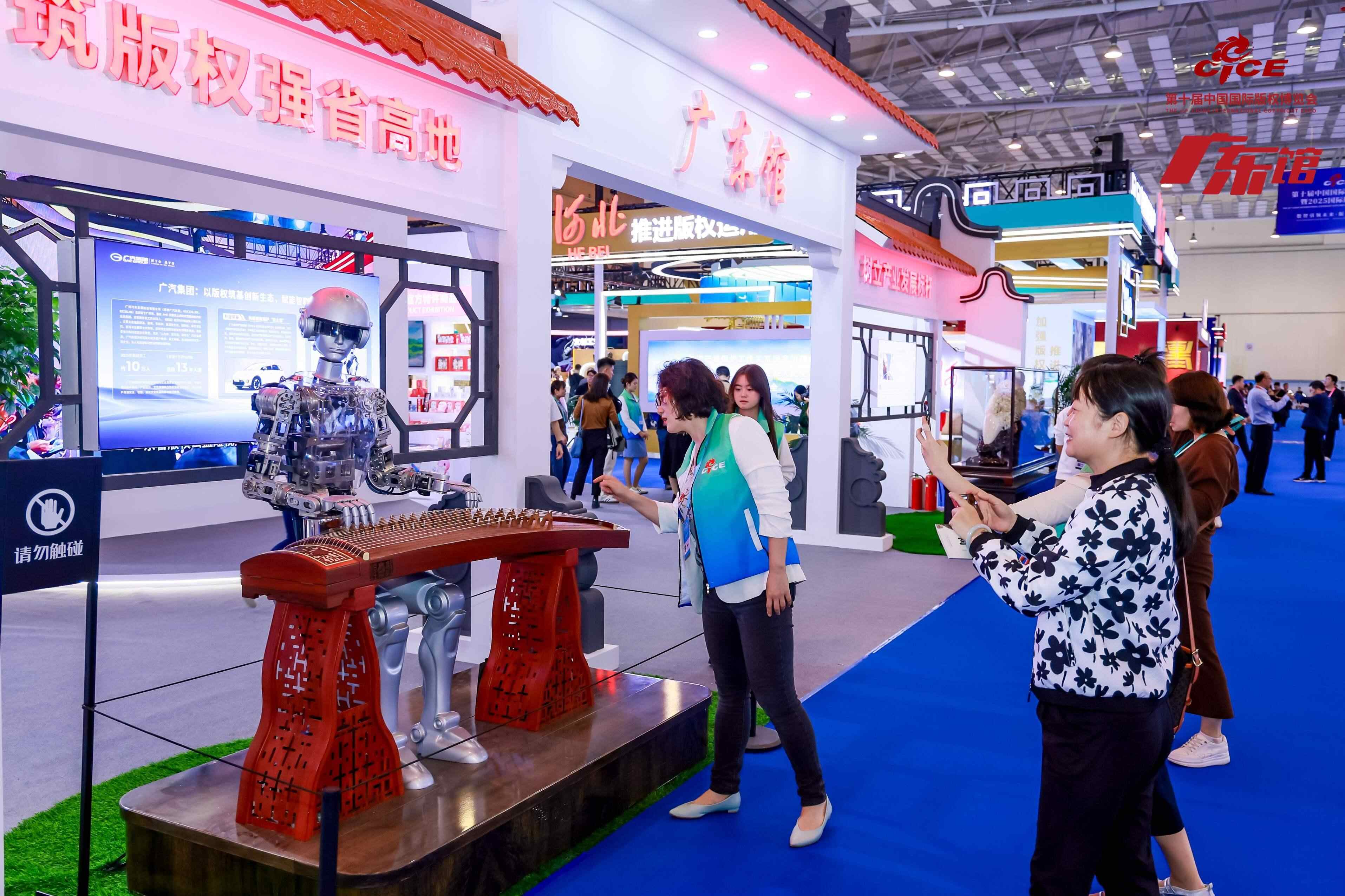 广东展团亮相第十届版博会首日达成项目金额逾62亿元(图1)