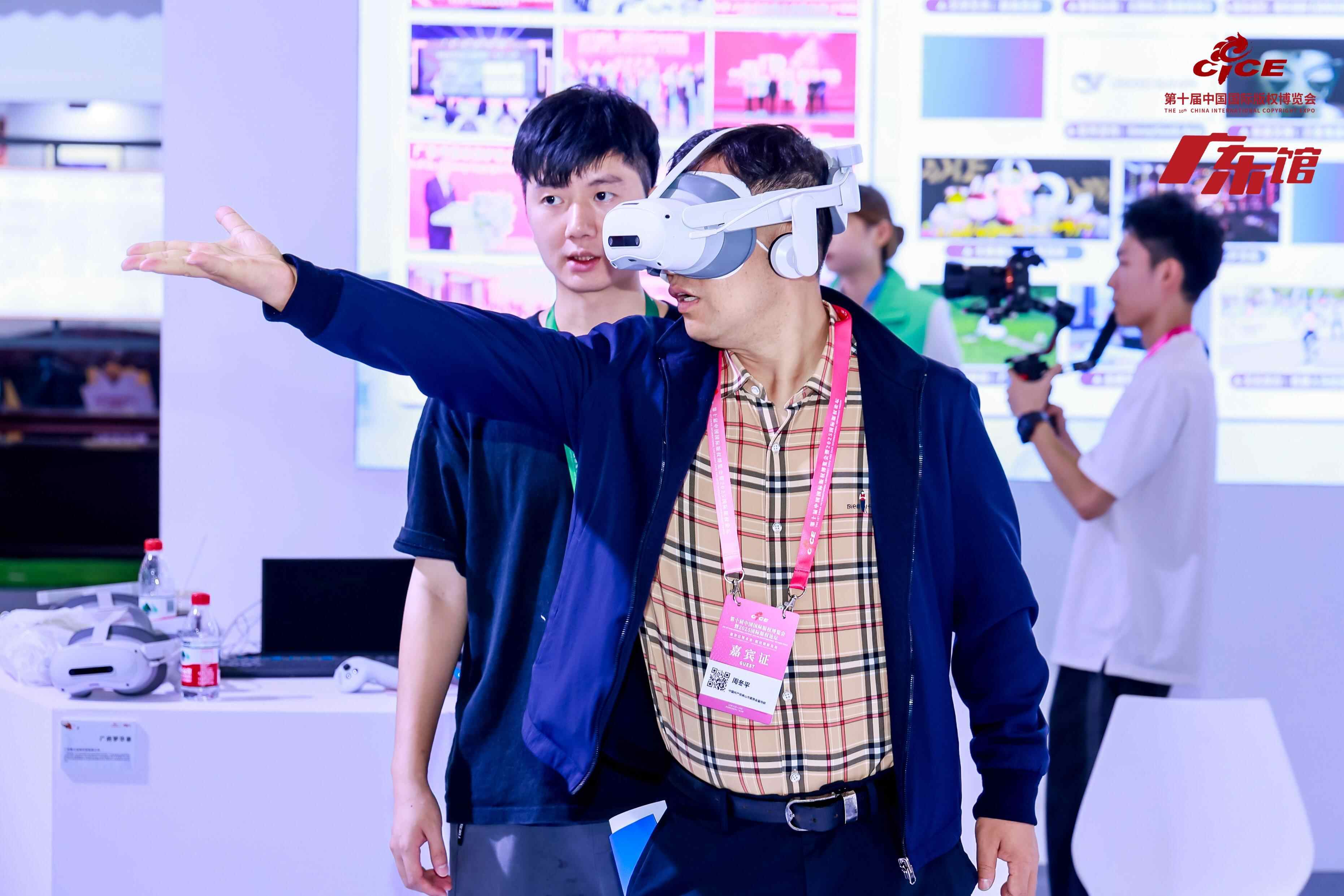 广东展团亮相第十届版博会首日达成项目金额逾62亿元(图4)